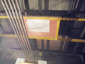 成都电梯维保公司地址 成都电梯维保公司地址
