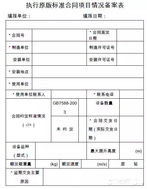 六全彩资料大全全年版