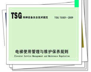 六全彩资料大全全年版