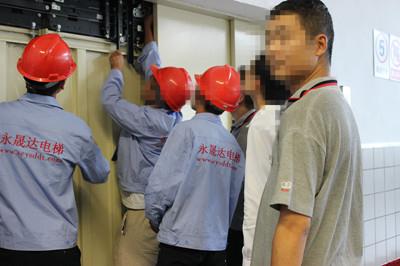 四川电梯汽车电梯应急演练