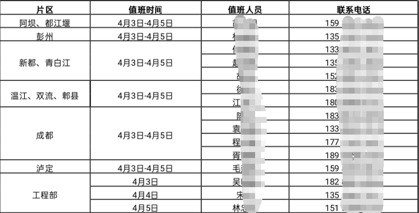 六全彩资料大全全年版