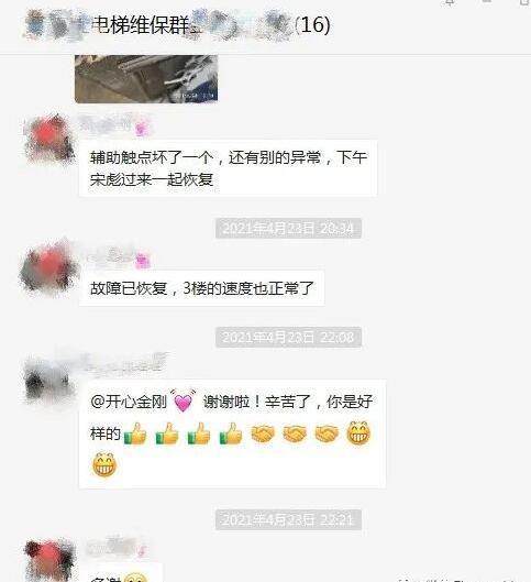 六全彩资料大全全年版