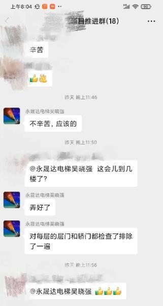 六全彩资料大全全年版