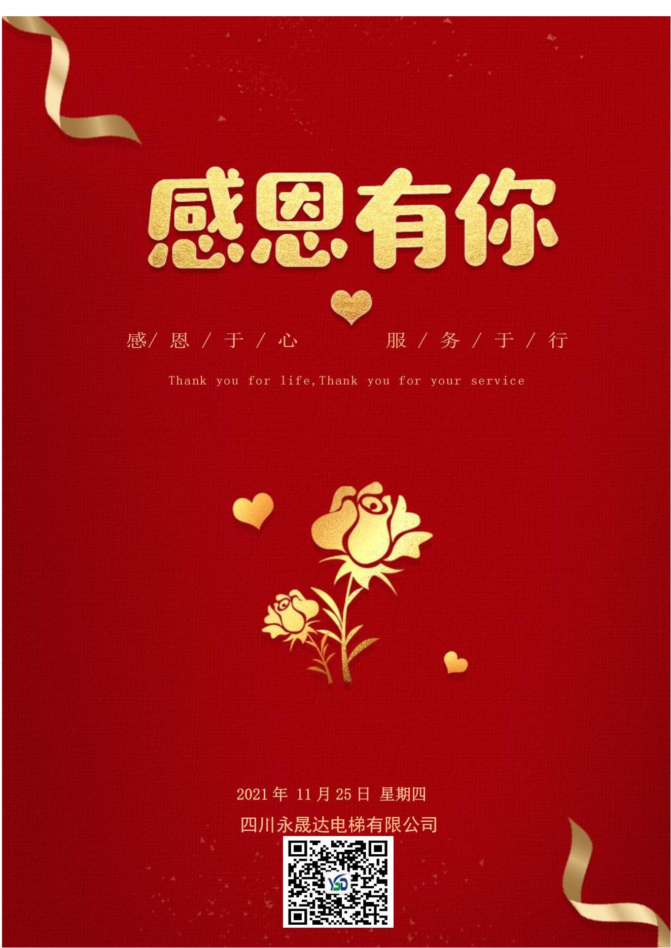 六全彩资料大全全年版