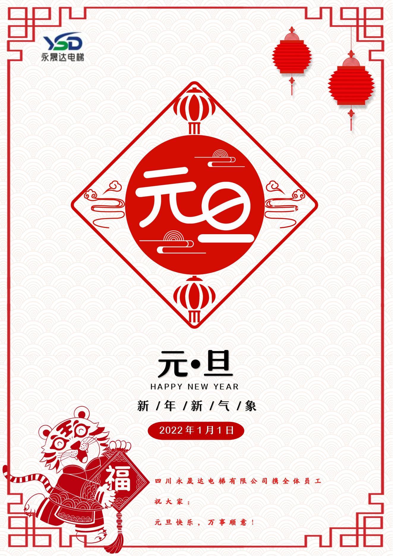 六全彩资料大全全年版