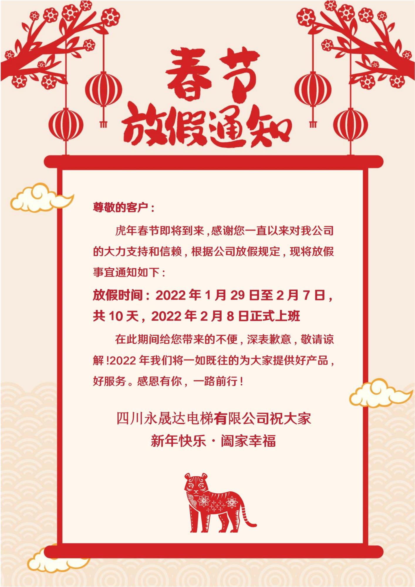 六全彩资料大全全年版