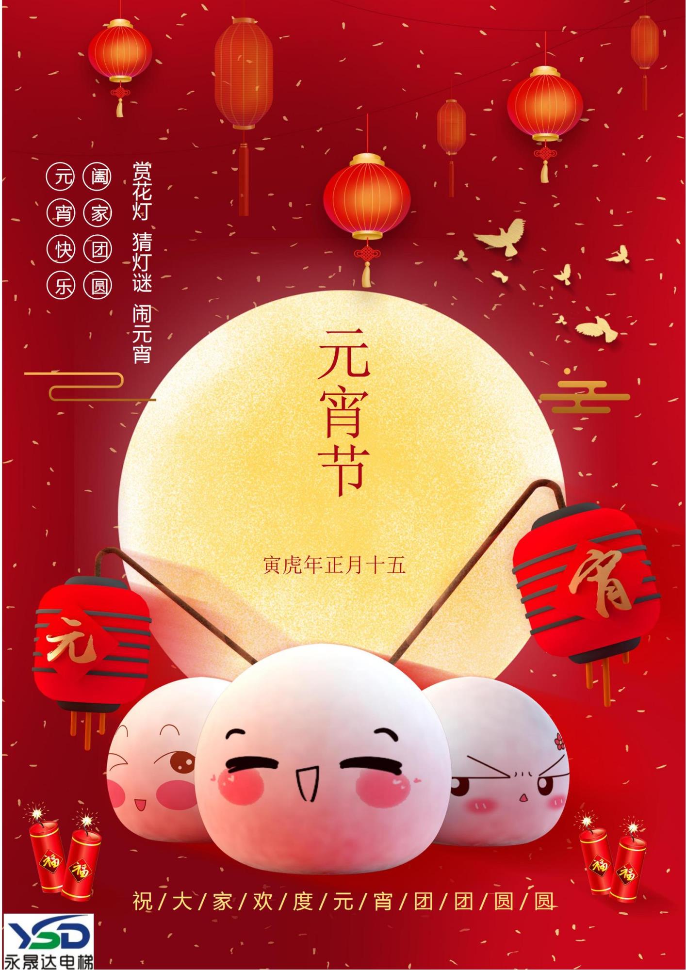 六全彩资料大全全年版