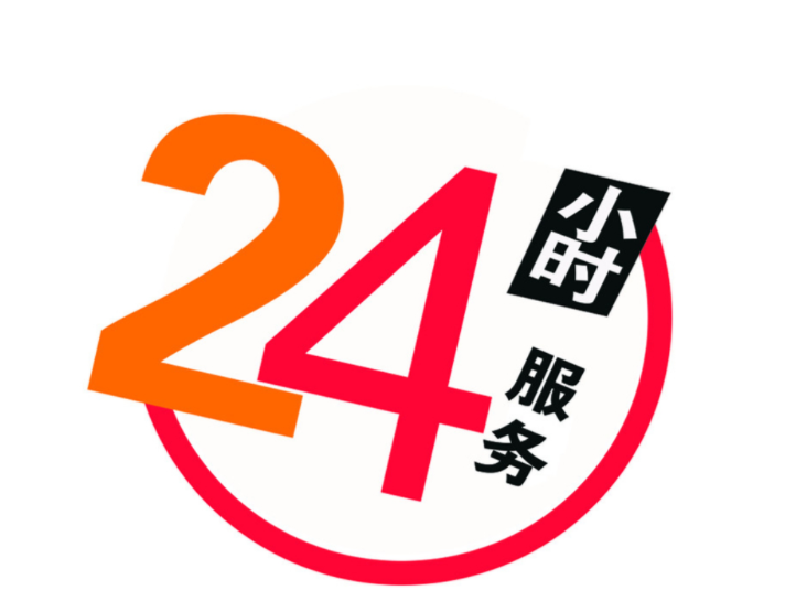 六全彩资料大全全年版