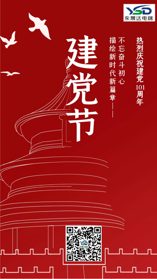 六全彩资料大全全年版