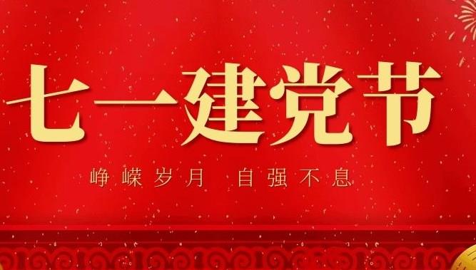 六全彩资料大全全年版