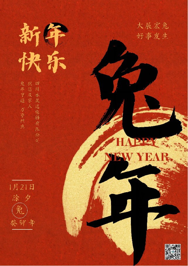 六全彩资料大全全年版