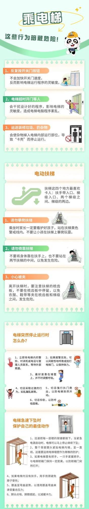六全彩资料大全全年版