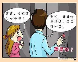 成都电梯安装 成都电梯安装